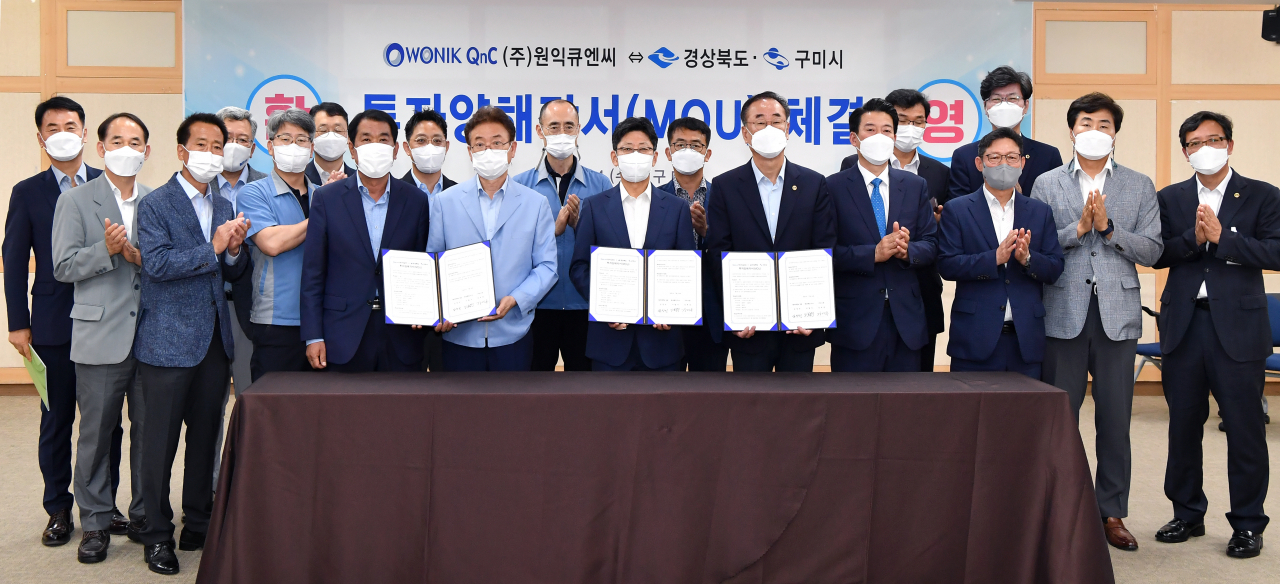 지난 14일 경북 구미시청에서 임창빈 원익큐엔씨 대표이사, 이철우 경북지사, 장세용 구미시장, 경북도의원 등이 참석한 가운데 투자양해각서를 체결, 기념 촬영을 하고 있다.[경북도 제공]