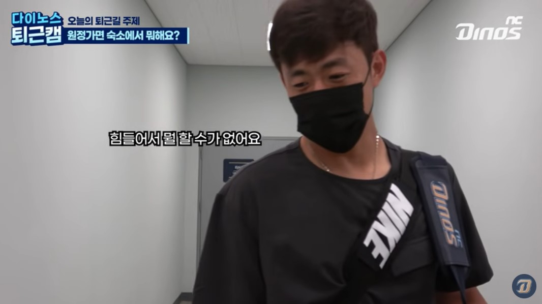 [NC 다이노스 유튜브 캡처]