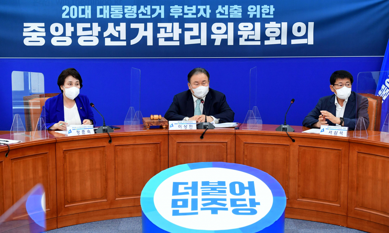 14일 서울 여의도 국회에서 열린 더불어민주당 중앙당선거관리위원회의에서 이상민 선관위원장이 발언을 하고 있다. 연합뉴스