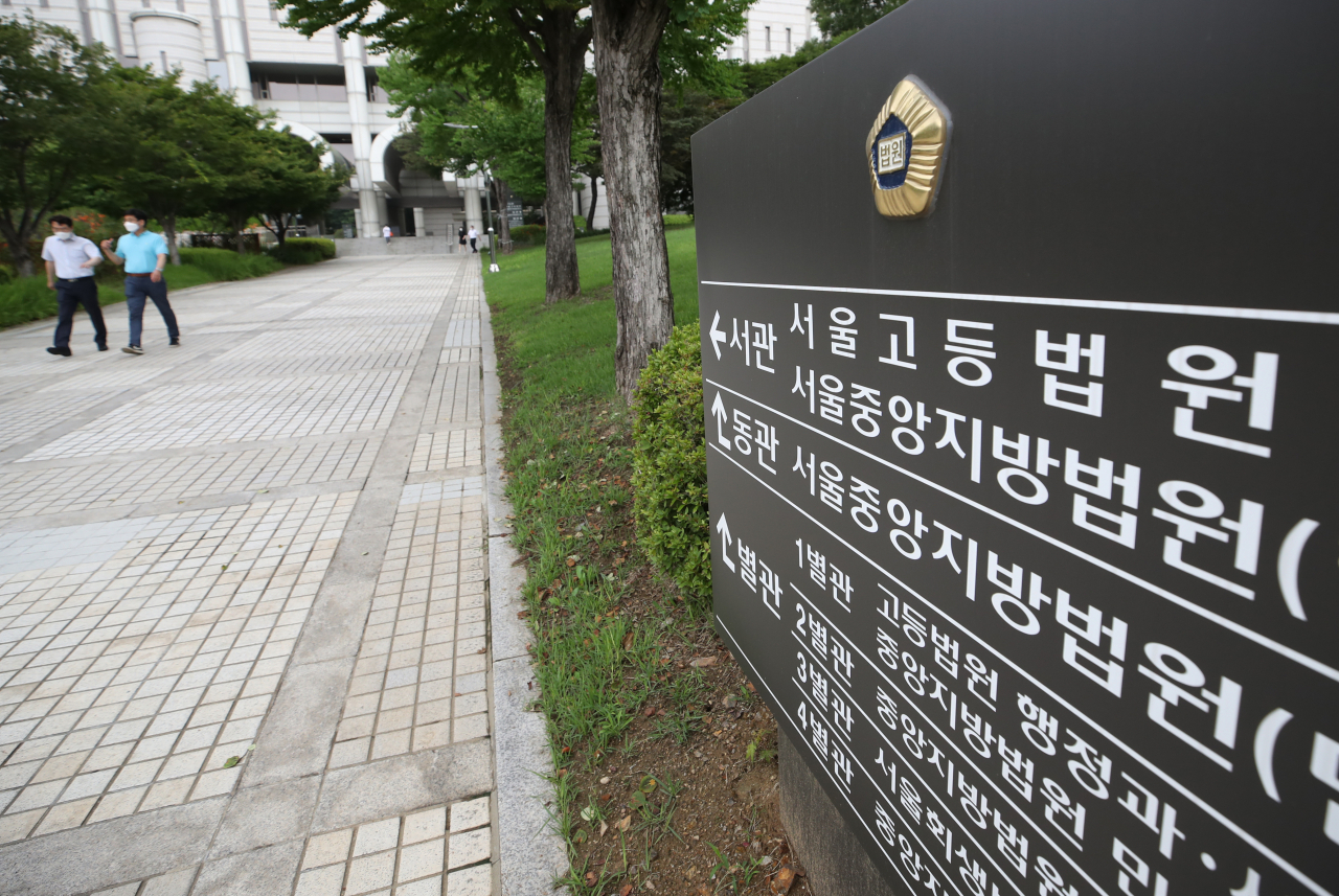 [연합]