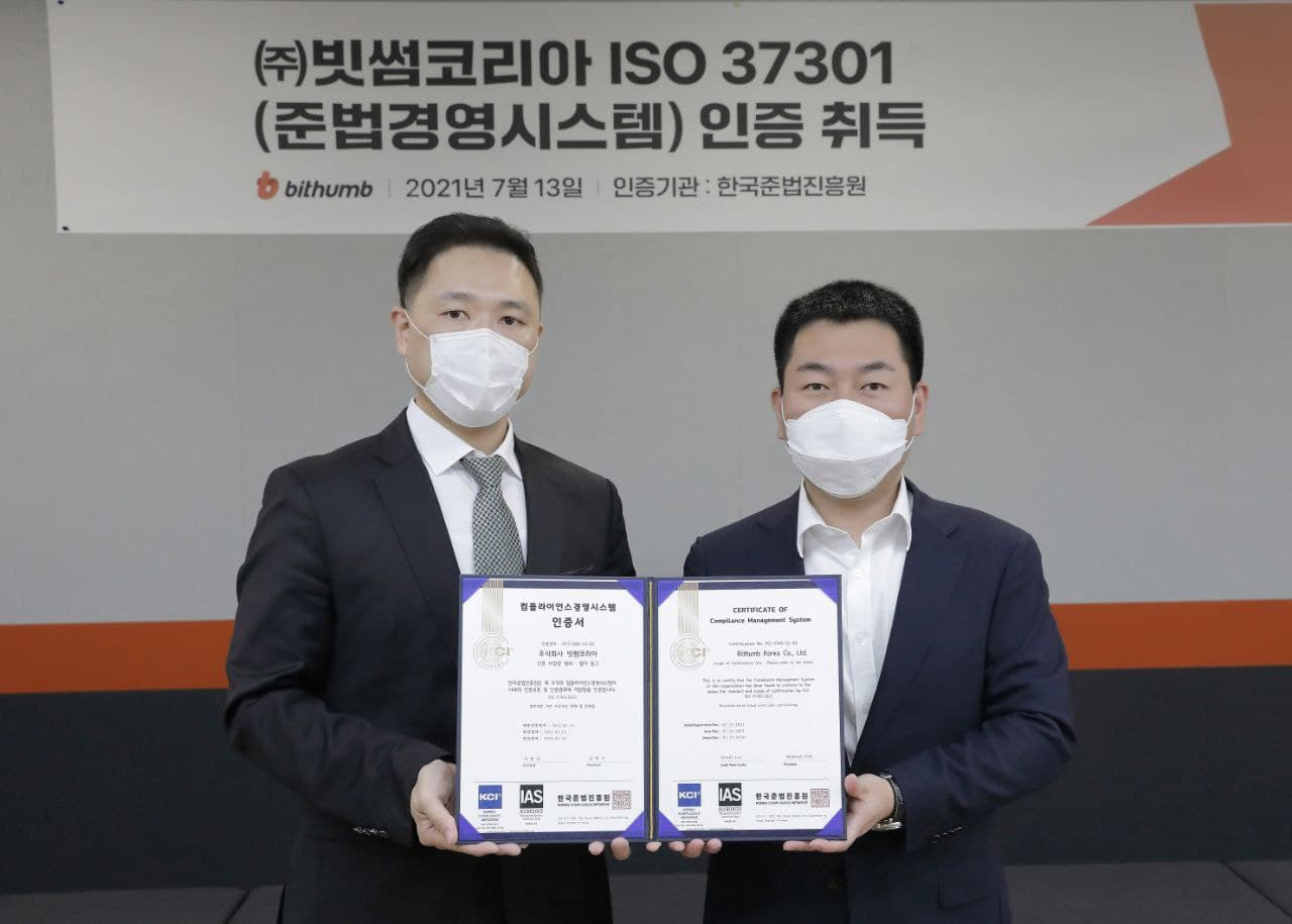 왼쪽부터) 김민석 한국준법진흥원장, 허백영 빗썸코리아 대표[빗썸코리아 제공]
