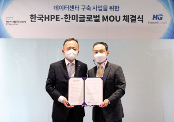 이상호(왼쪽) 한미글로벌 총괄 사장과 김영채 한국 HPE 대표이사가 데이터센터 구축 사업을 위한 업무협약을 체결한 뒤 기념촬영을 하고 있다. [한미글로벌 제공]