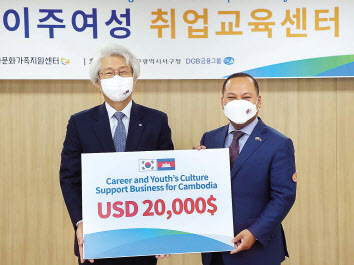 김태오(왼쪽) DGB금융그룹 회장과 주한 캄보디아 롱 디망쉐(오른쪽) 대사가 14일 서구건강가정·다문화가족지원센터에서 열린 ‘대구결혼이주여성 취업교육센터’ 개소식에서 기념촬영을 하고 있다. [DGB금융그룹 제공]