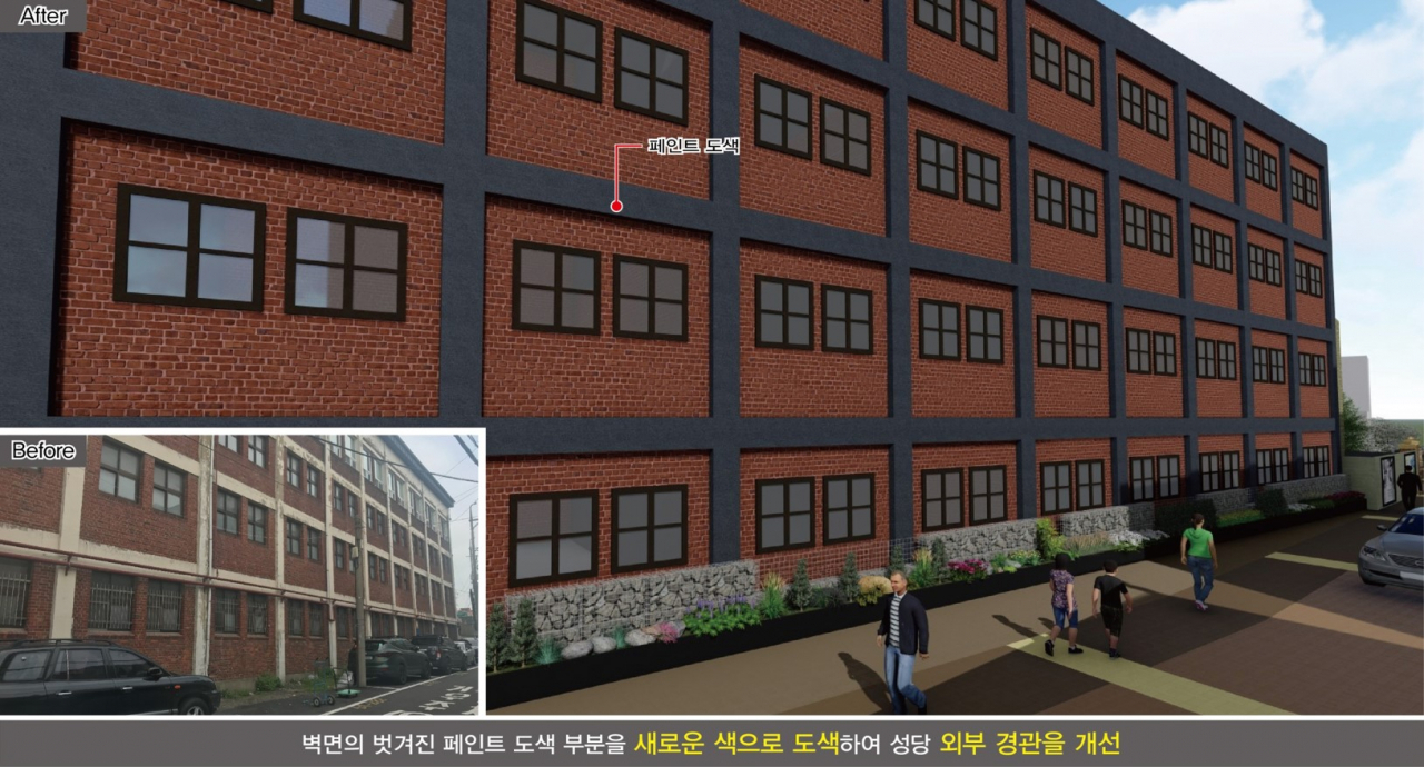[수원시 제공]