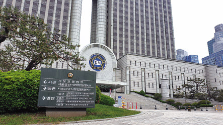 서울 서초구 법원종합청사.