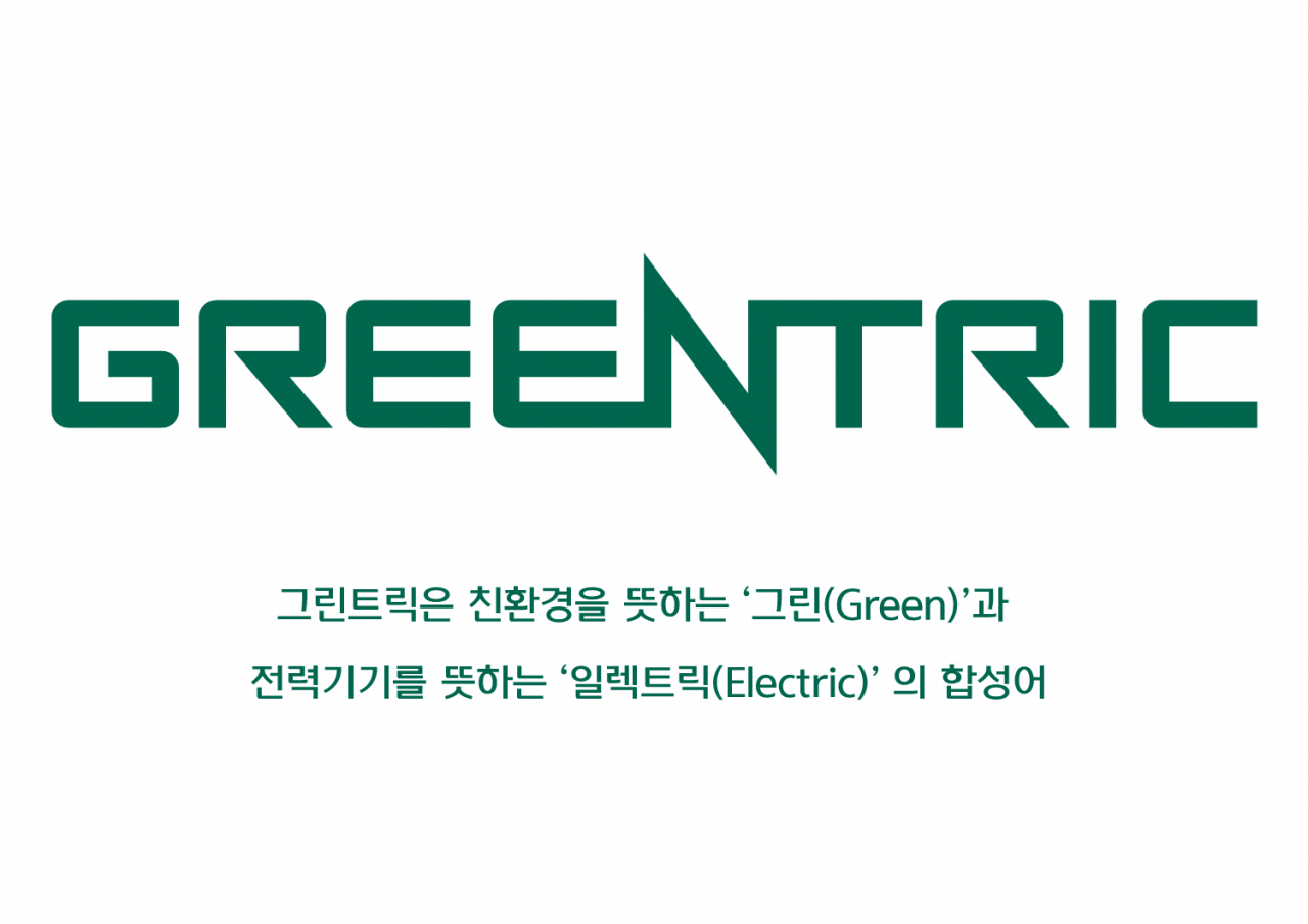 현대일렉트릭의 친환경 전력기기 브랜드 ‘GREENTRIC' 로고. [현대일렉트릭 제공]