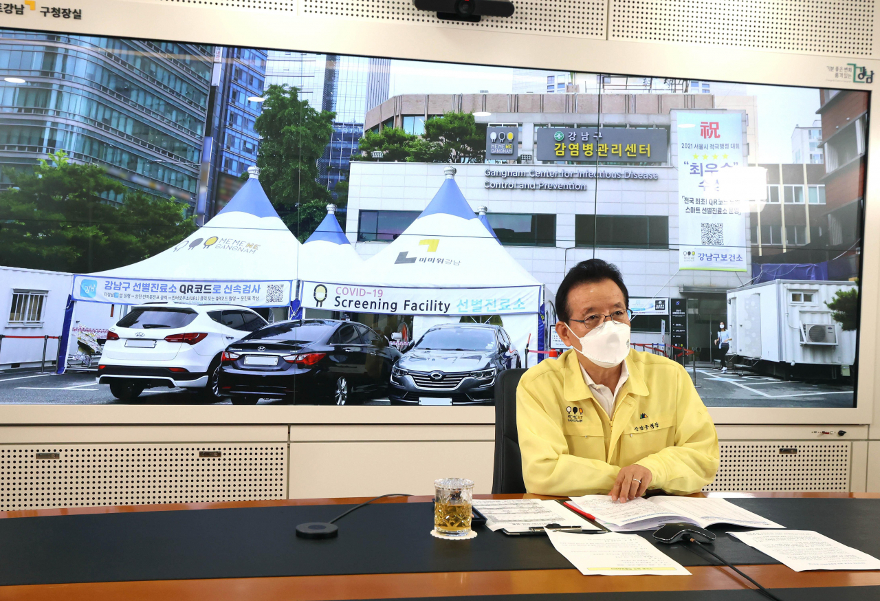 정순균 서울 강남구청장이 지난 6일 오전 김부겸 국무총리 주재로 열린 수도권 방역 특별점검회의에 화상으로 참석해 있다. 정 구청장은 이날 신종 코로나바이러스 감염증 확산에 따른 역학조사 인력지원을 정부에 요청했다. 연합뉴스