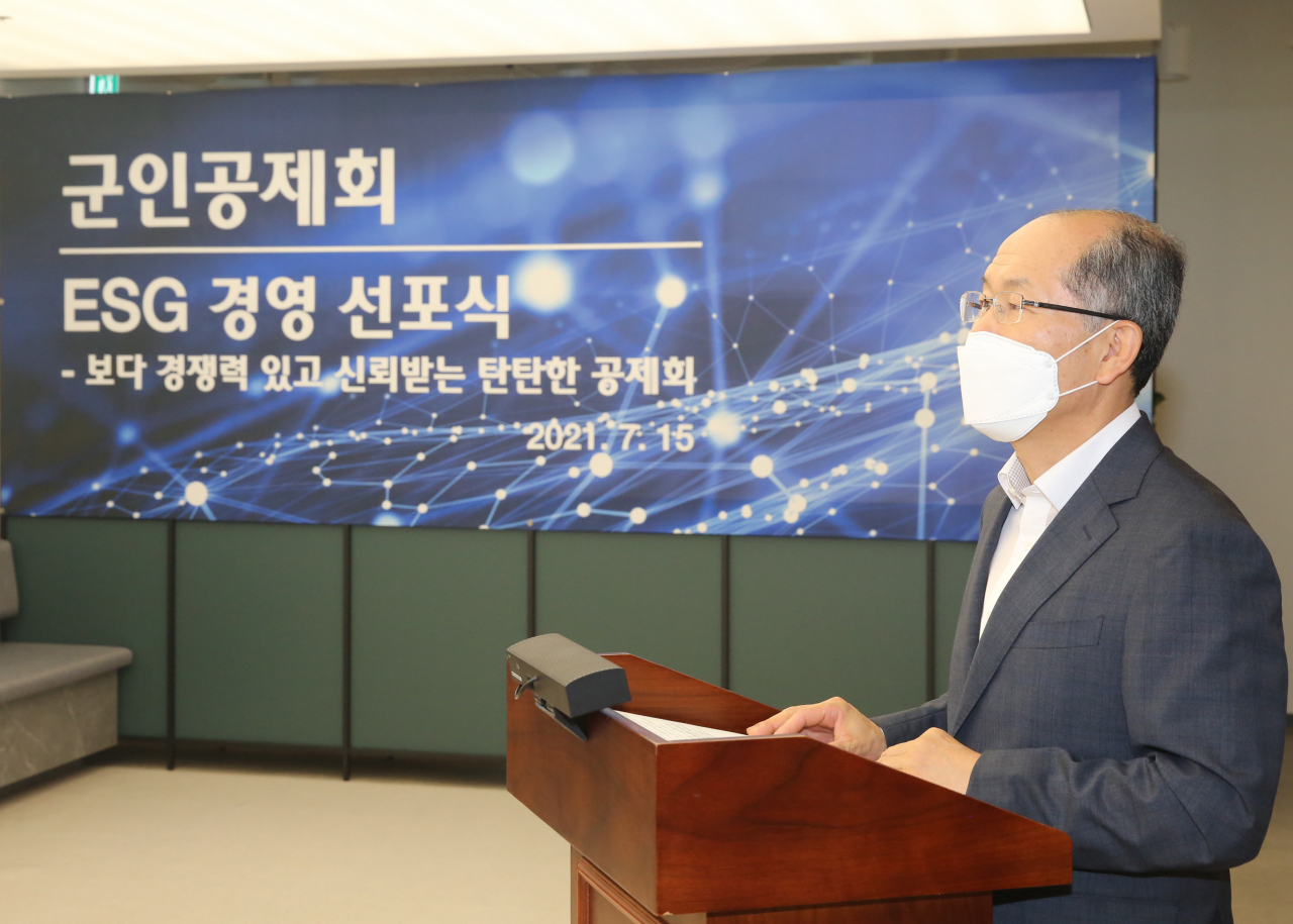 15일 열린 ‘군인공제회 ESG 경영 선포식’에서 김유근 이사장이 비대면 참석자들에게 ESG 경영 전략에 대해 설명하고 있다. [군인공제회 제공]