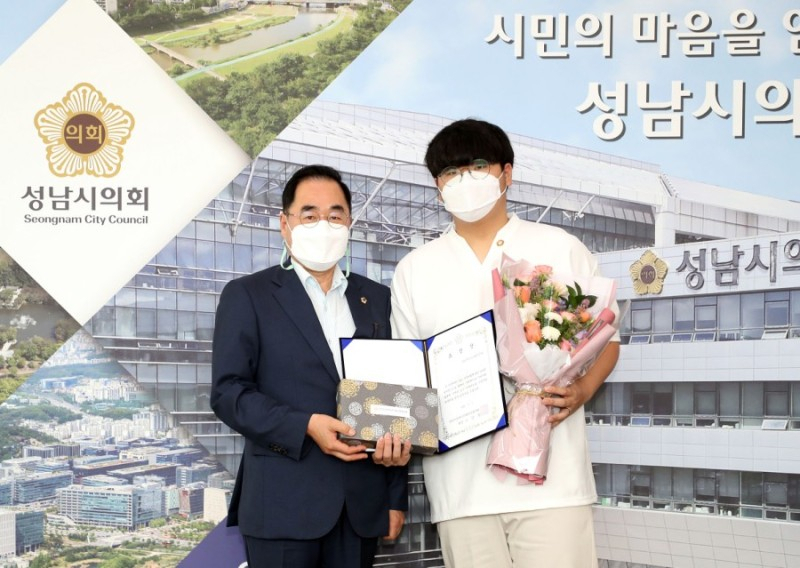 [성남시 청소년재단 제공]
