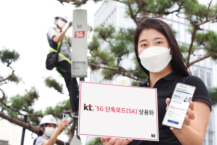 KT 직원이 삼성 갤럭시S20에서 5G 단독모드(SA) 적용을 위한 소프트웨어 업그레이드를 보여주고 있다. [KT 제공]