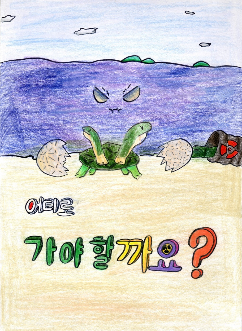 [경기도 제공]
