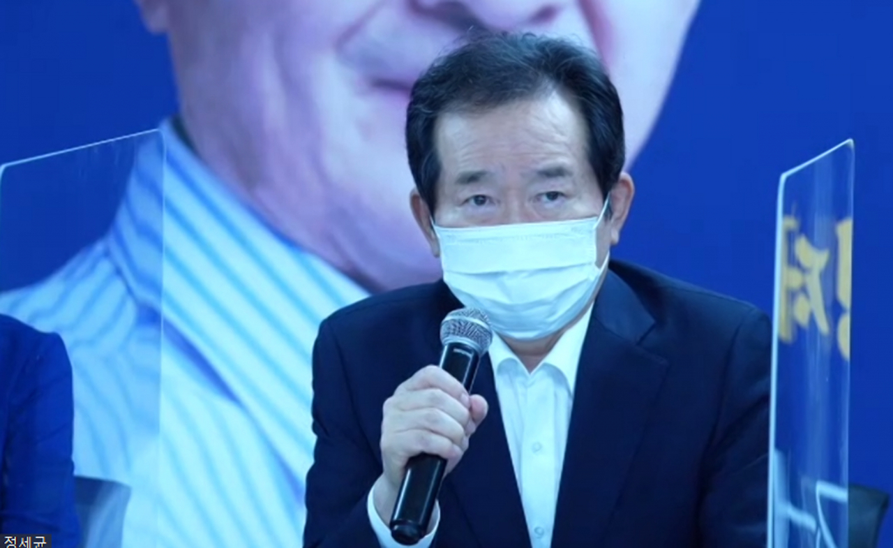 정세균 전 국무총리. [연합]