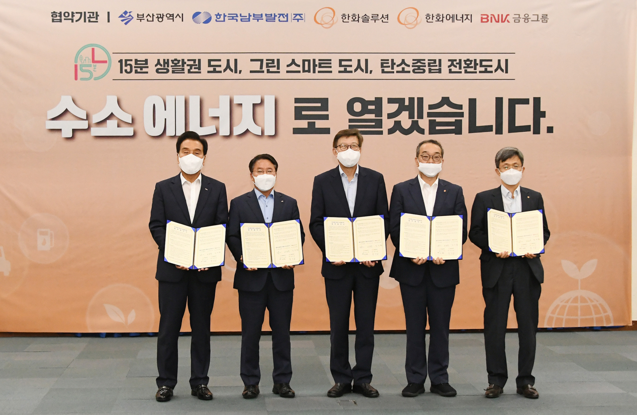 15일 부산시청에서 부산시, BNK금융그룹, 한국남부발전, 한화솔루션, 한화에너지와 ‘탄소중립 전환도시 실현 업무협약’을 체결했다. 사진 왼쪽부터 BNK금융그룹 김지완 회장, 한국남부발전 이승우 사장, 부산광역시 박형준 시장, 한화에너지 정인섭 사장, 한화솔루션 서창석 상무 [부산은행 제공]