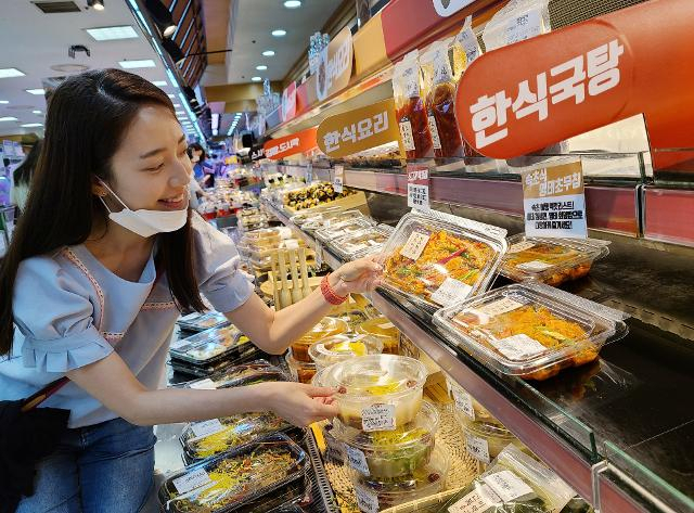 서울 송파구 롯데마트 잠실점 [롯데마트 제공]
