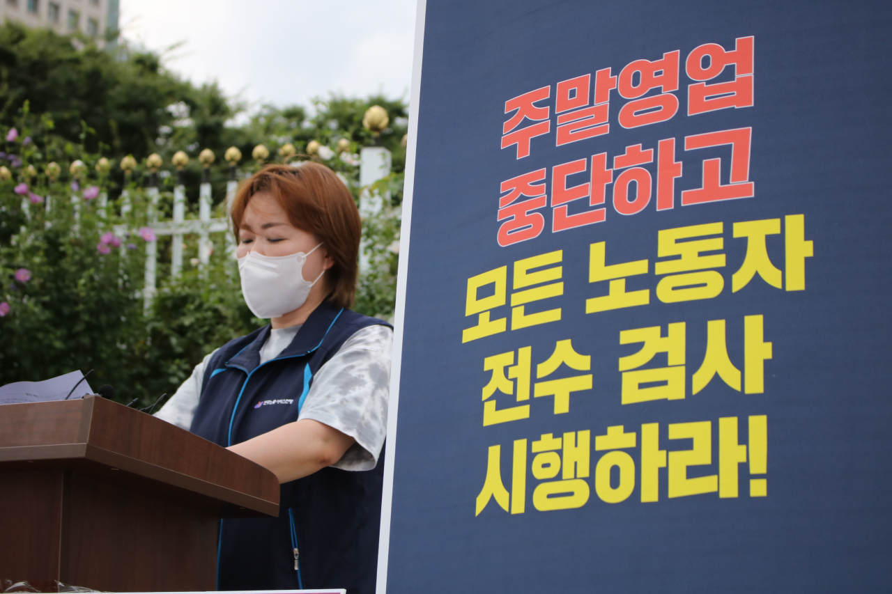 하인주 백화점면세점판매서비스노조 위원장이 15일 정부서울청사 앞에서 릴레이 1인 기자회견을 열고 정부에 백화점 긴급 방역지침을 마련할 것을 요구하고 있다. [백화점면세점판매서비스노조 제공]