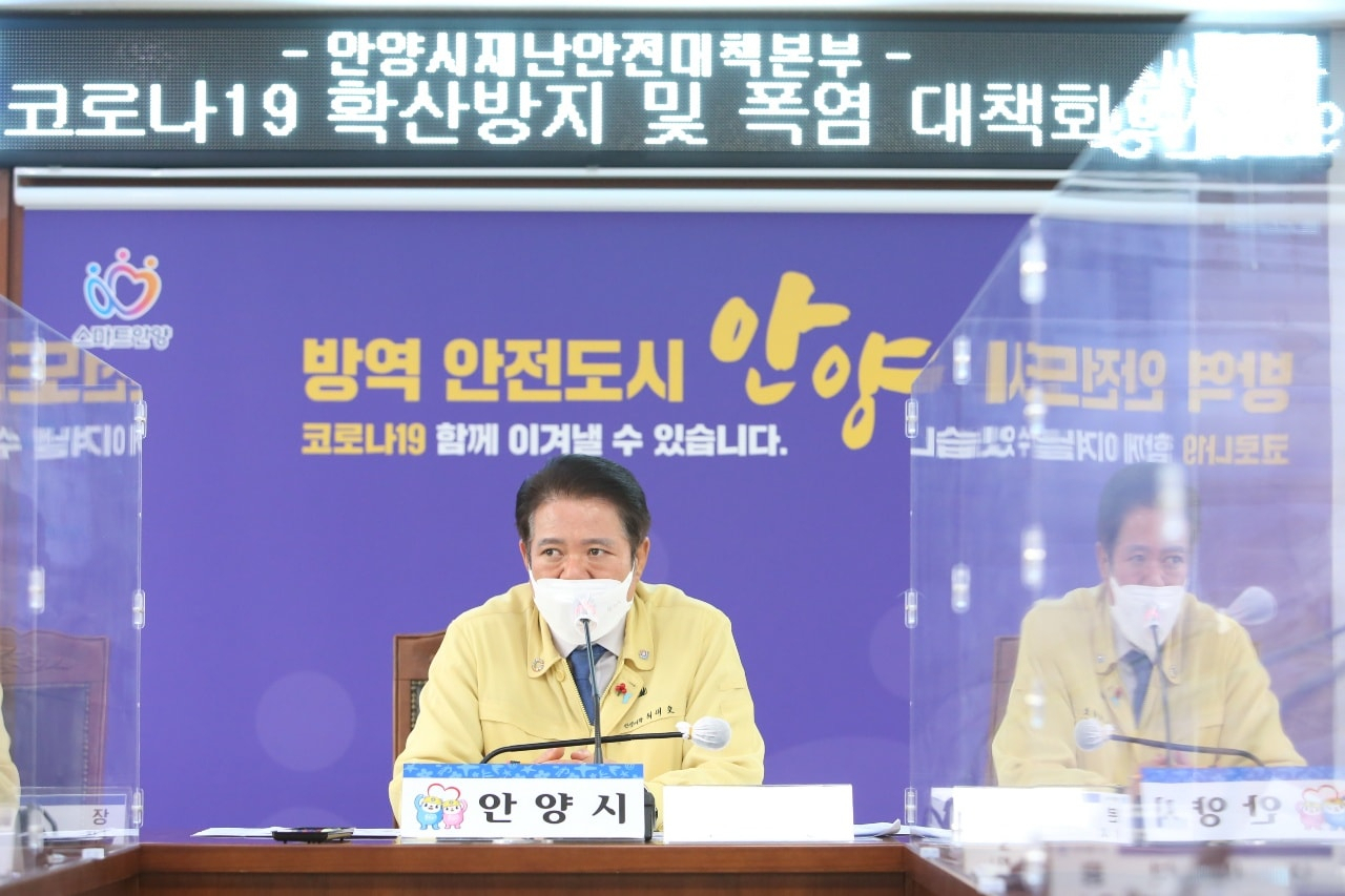 최대호 안양시장 페북 캡처.