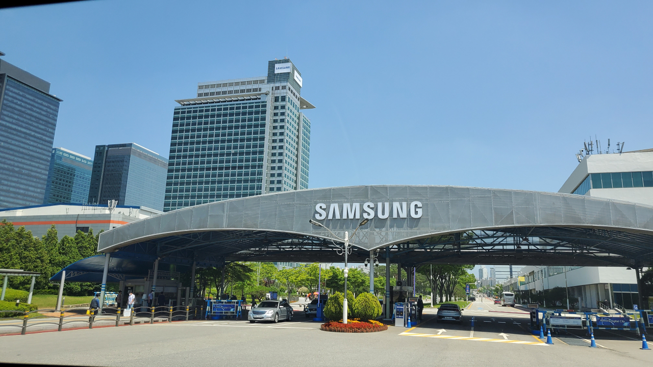 삼성전자 수원사업장 입구.