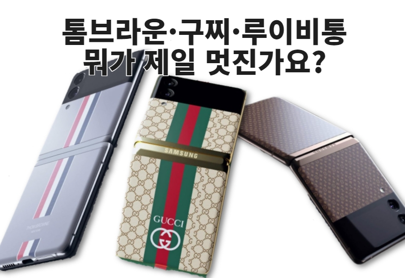 [출처=렛츠고디지털]