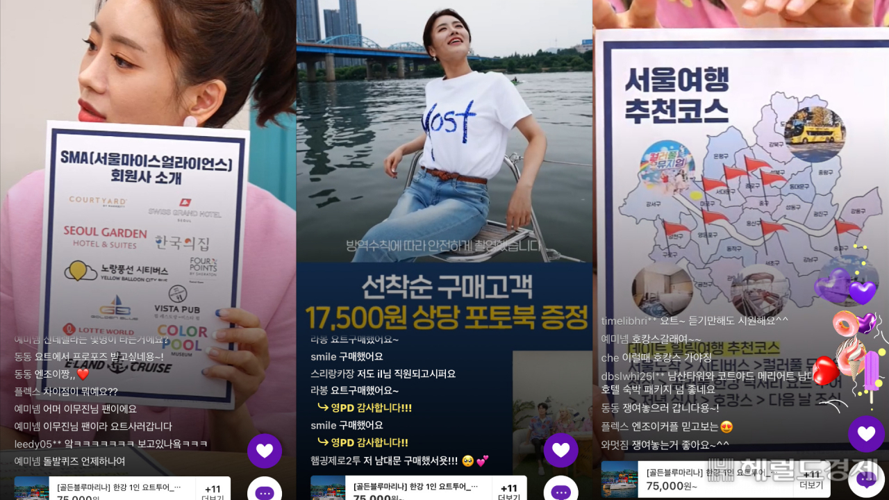 쇼호스트가 현장으로 나가 한강 전경과 함께 프라이빗한 요트 체험을 즐기는 모습이 송출된 ‘럭셔리요트 패키지’. 이 상품은 안전하고 럭셔리한 여름휴가에 대한 수요와 맞물려 라이브방송 1시간 중 가장 많은 매출을 기록했다.
