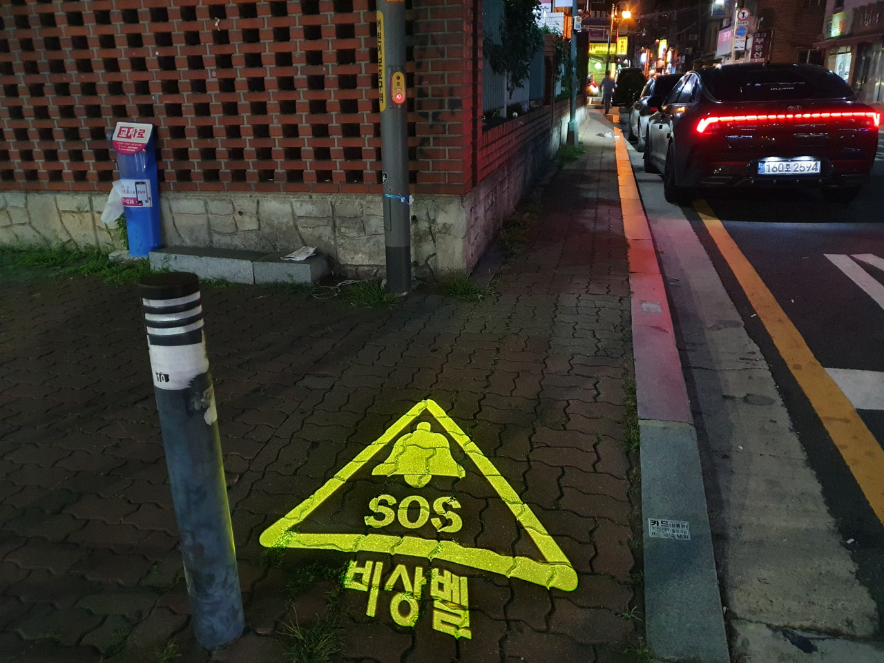 고보조명 . [광진구 제공]