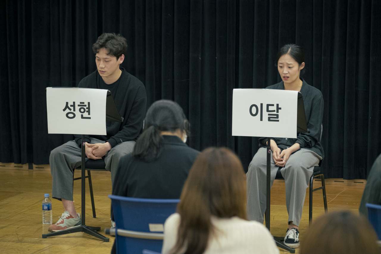 국립극단 창작공간:희곡 [국립극단 제공]