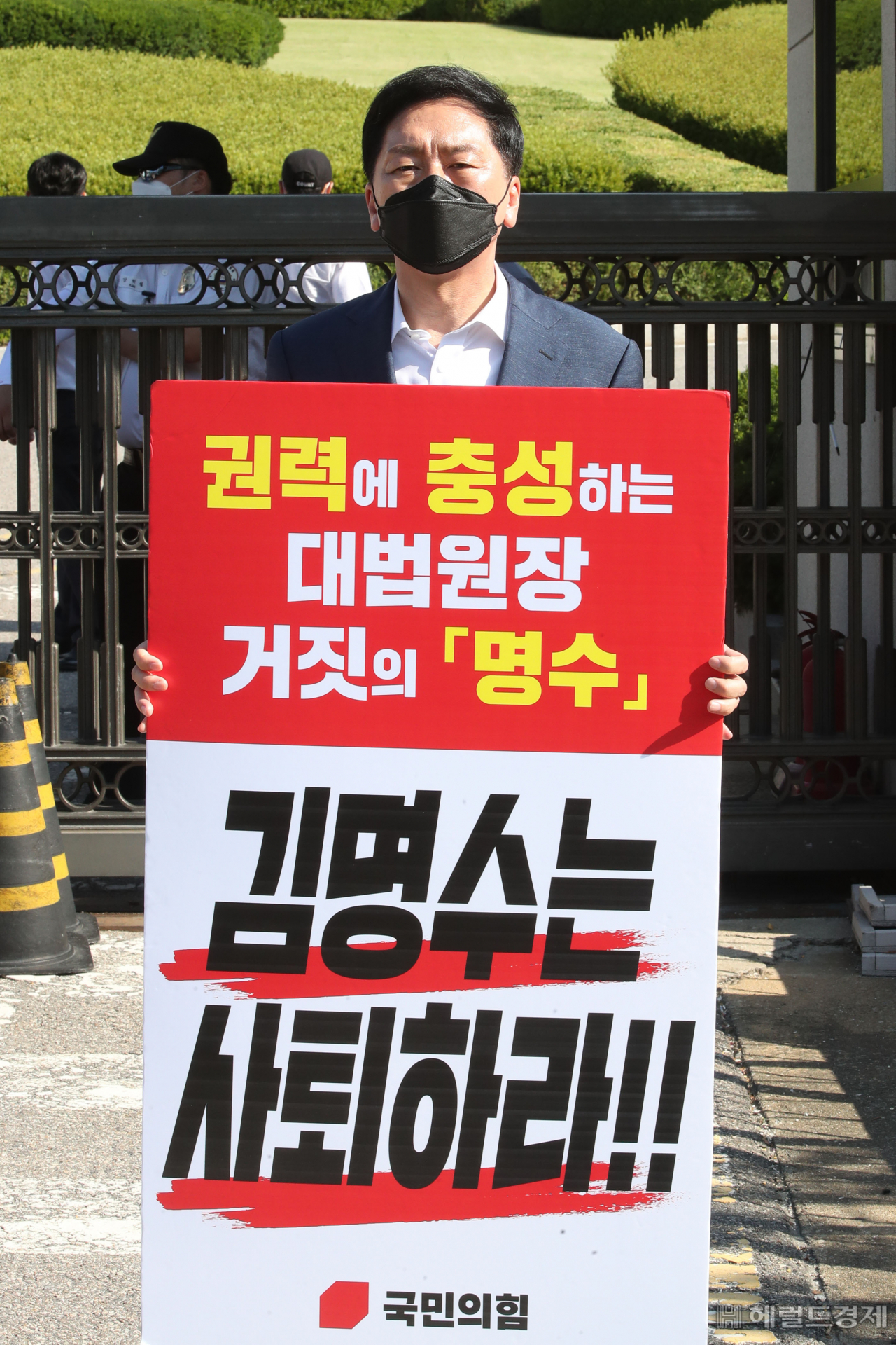 [사진=국회사진기자단]