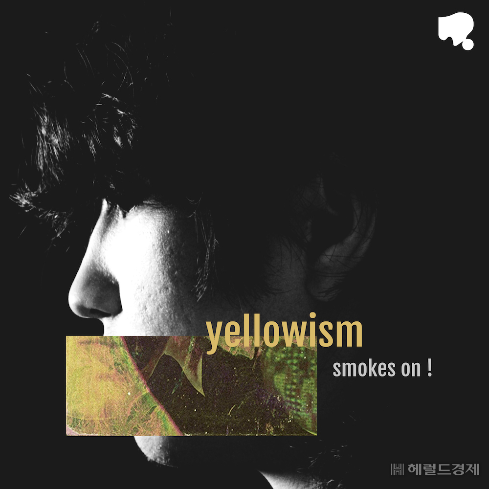 yellowism 앨범 커버아트