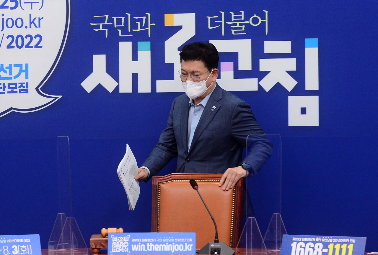 더불어민주당 송영길 대표가 16일 오전 서울 여의도 국회에서 열린 최고위원회의에 참석하고 있다. [연합]