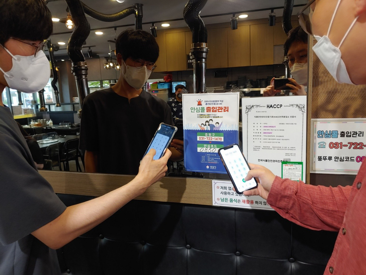 [성남시 제공]