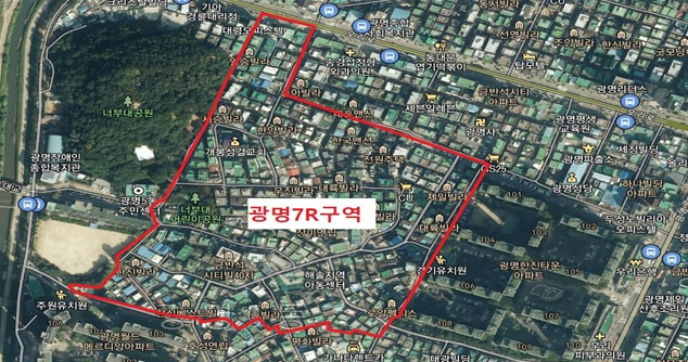 광명7R구역.