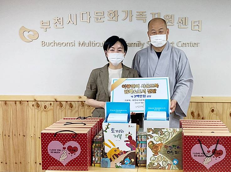 [경기도일자리재단 제공]