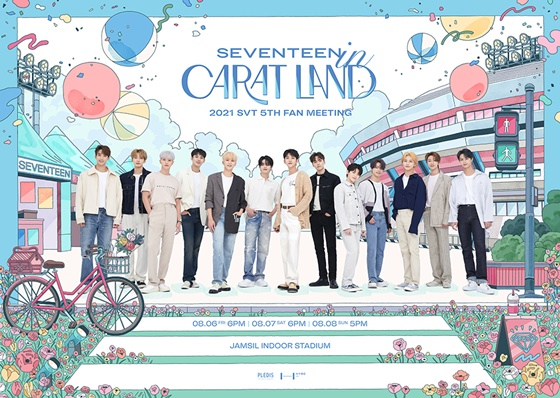 (Credit: Pledis Entertainment)