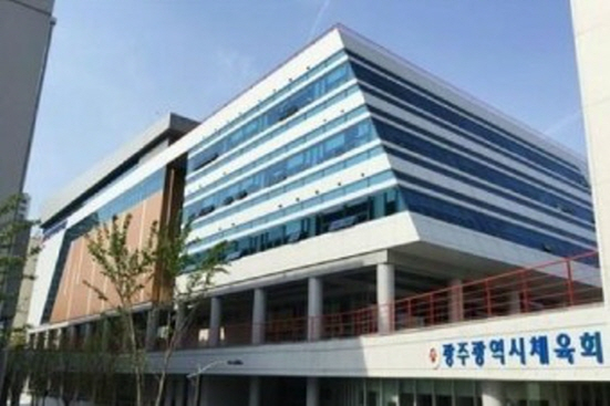 광주시 체육회