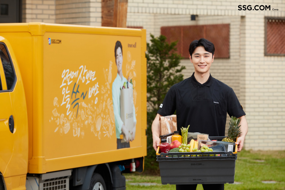 SSG닷컴 쓱배송 서비스 [SSG닷컴 제공]