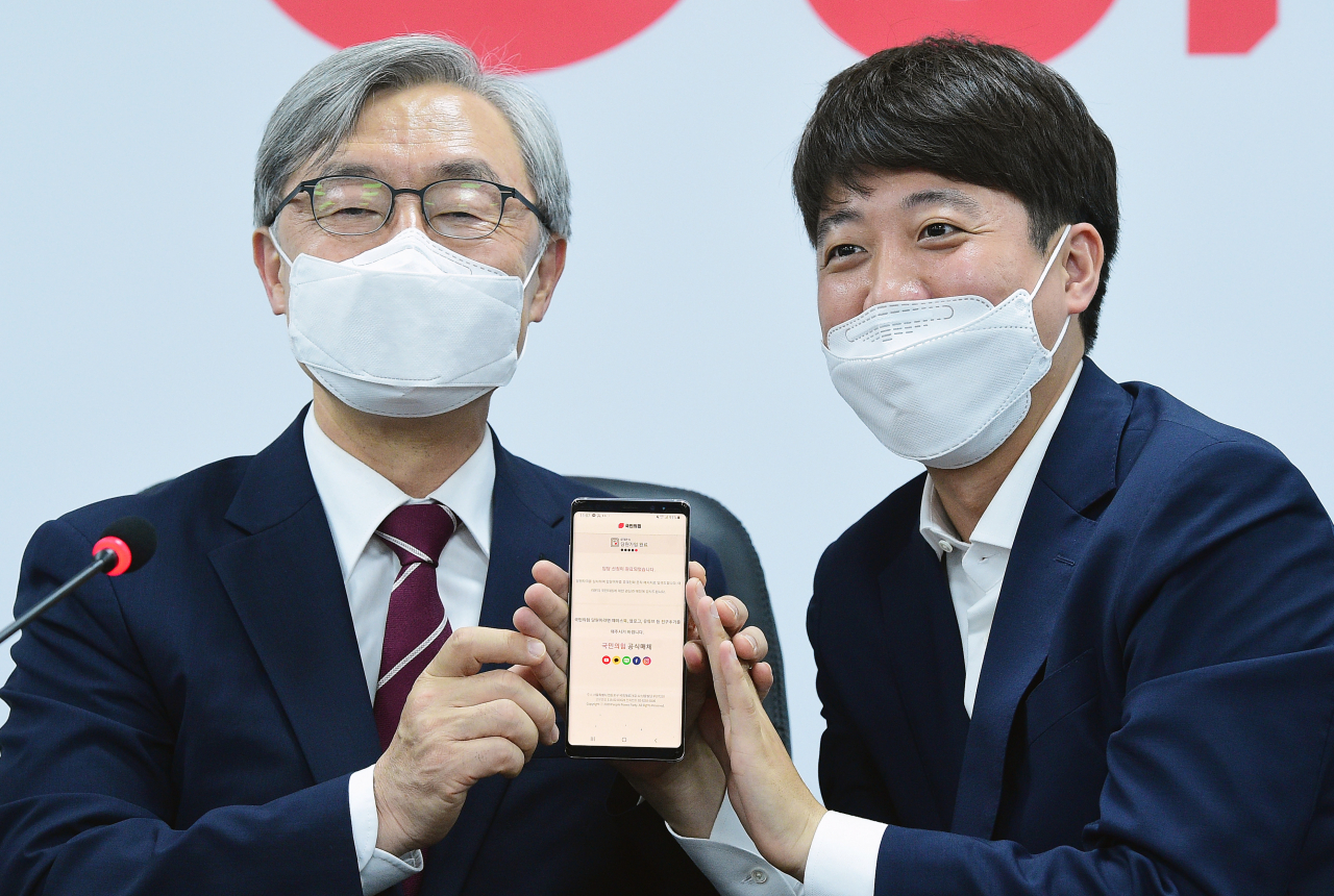 최재형 전 감사원장이 15일 서울 여의도 국민의힘 당사에서 이준석 대표의 도움을 받아 모바일 입당원서를 작성한 뒤 들어보이고 있다. [사진=연합]