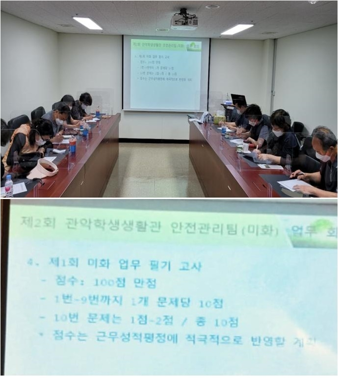 민주노총 전국민주일반노동조합이 17일 공개한 서울대 청소노동자들이 치렀다는 필기시험 모습. [민주노총 전국민주일반노동조합 제공]
