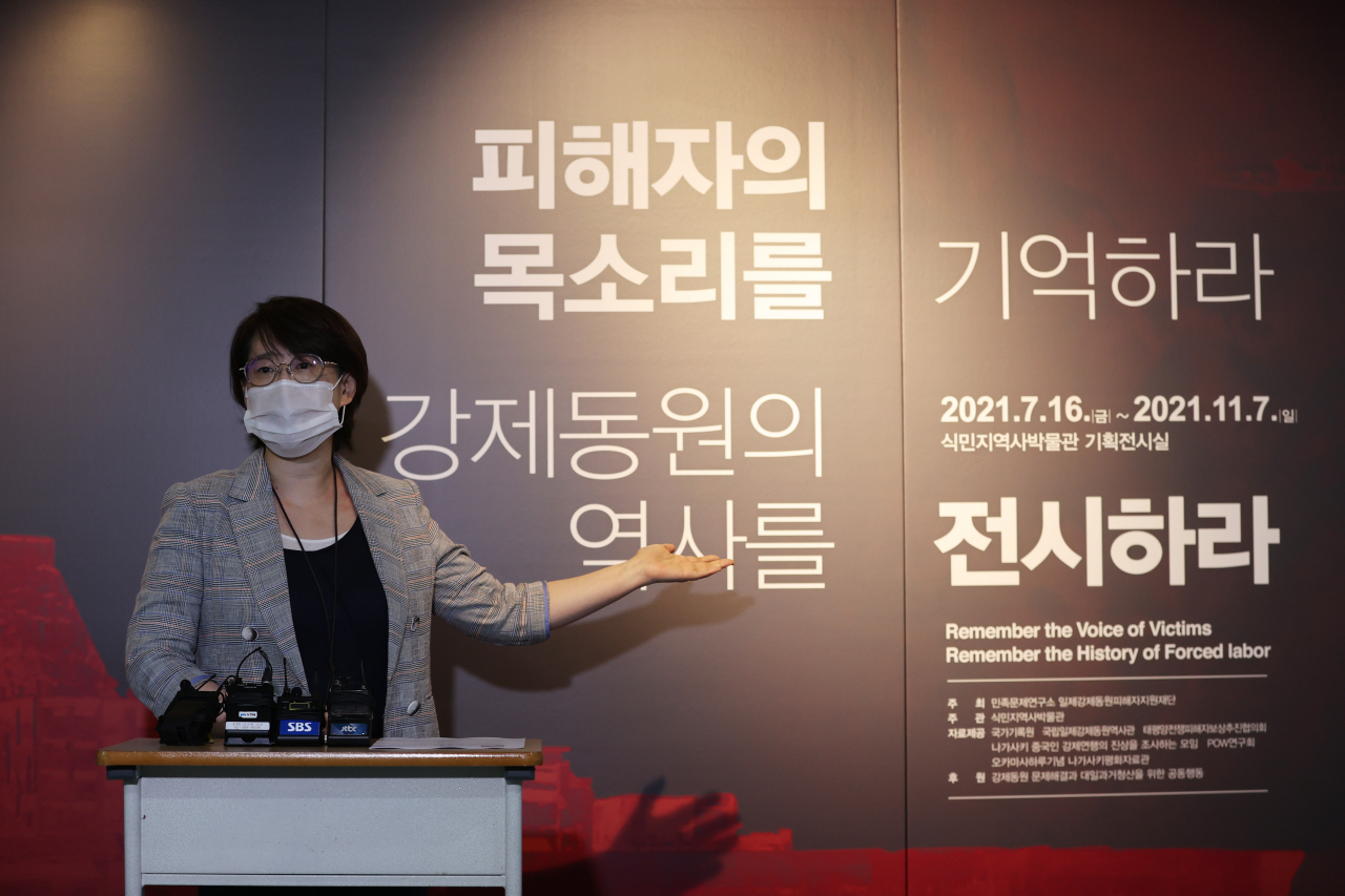 김승은 민족문제연구소 학예실장이 16일 서울 용산구 식민지역사박물관에서 열린 ‘피해자의 목소리를 기억하라, 강제동원의 역사를 전시하라’는 주제의 전시 관련 브리핑을 하고 있다. 연구소 측은 해당 전시에서 일제강점기 하시마 탄광, 다카시마 탄광, 나가사키 조선소, 야하타 제철소, 미이케 탄광·제련소 등으로 동원된 피해자 19명의 증언을 공개했다. [연합]