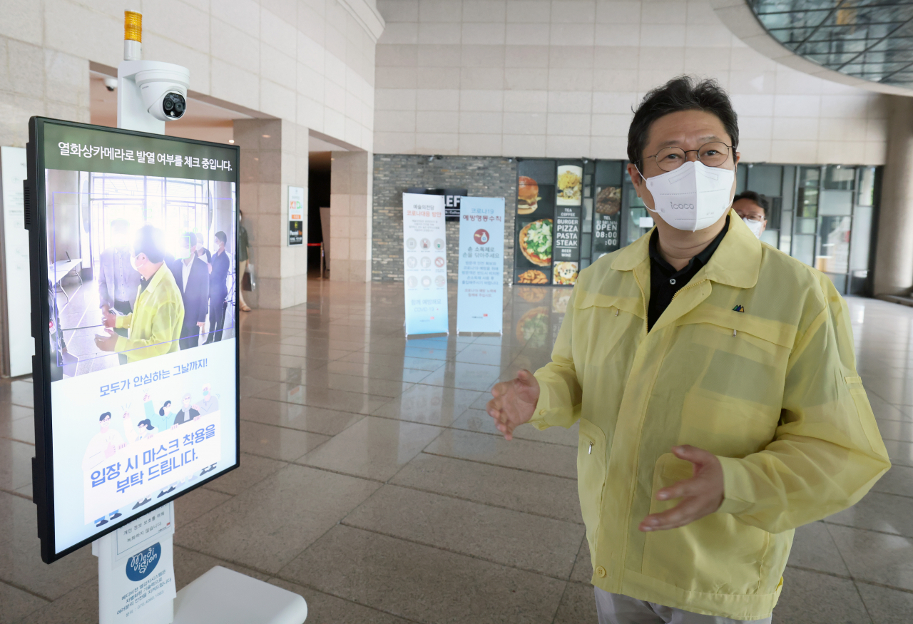 황희 문화체육관광부 장관 [문화체육관광부 제공]