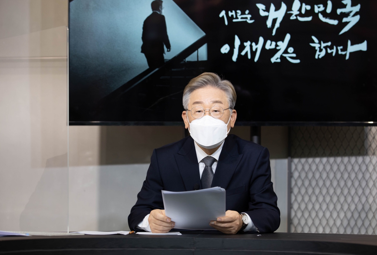 이재명 더불어민주당 대선 경선후보가 18일 오후 온라인 기자간담회에서 발언하고 있다. [캠프 제공]