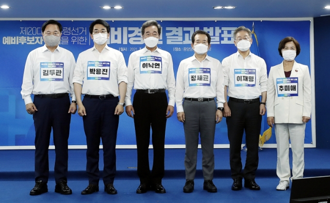 민주당 대선 경선 일정 연기