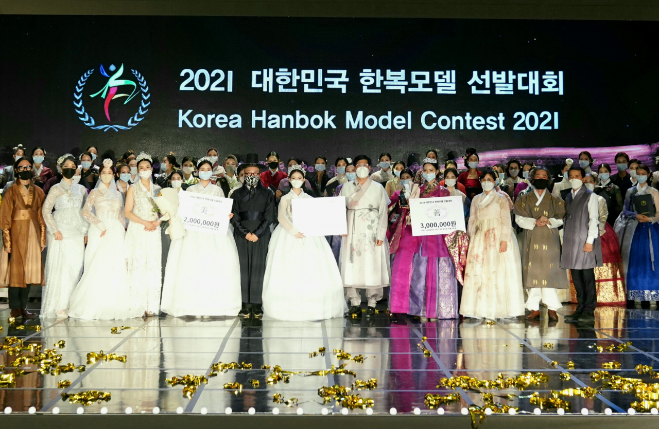 전국의 국민들이 한복 맵시를 자랑한 대한민국 한복모델 선발대회 성료