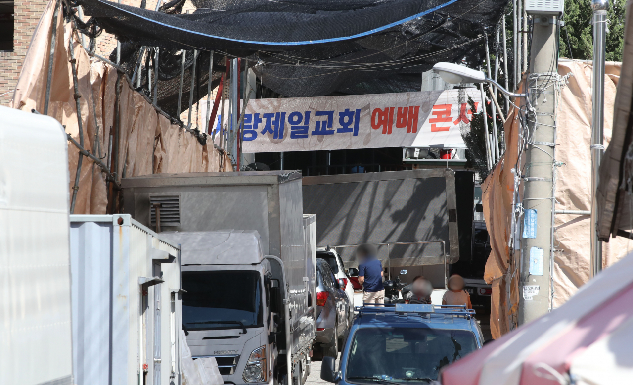 수도권 사회적 거리두기 4단계 조치로 주말 정규 종교활동이 모두 비대면으로 운영된 18일 오전 서울 성북구 사랑제일교회 입구에 '예배 콘서트' 현수막이 걸려있다. [연합]