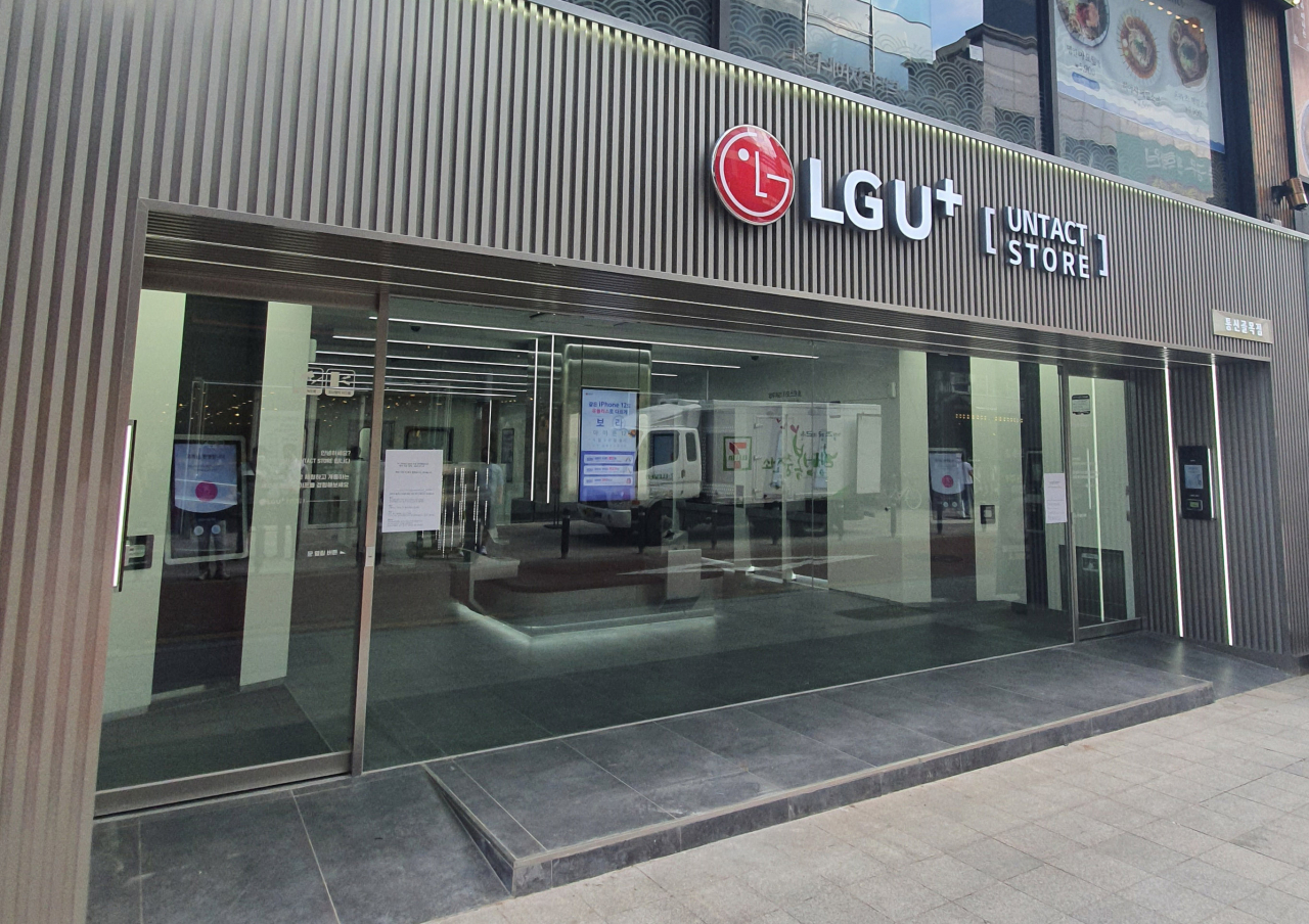 LG유플러스 언택트 스토어 대구 통신골목점 전경 [LG유플러스 제공]