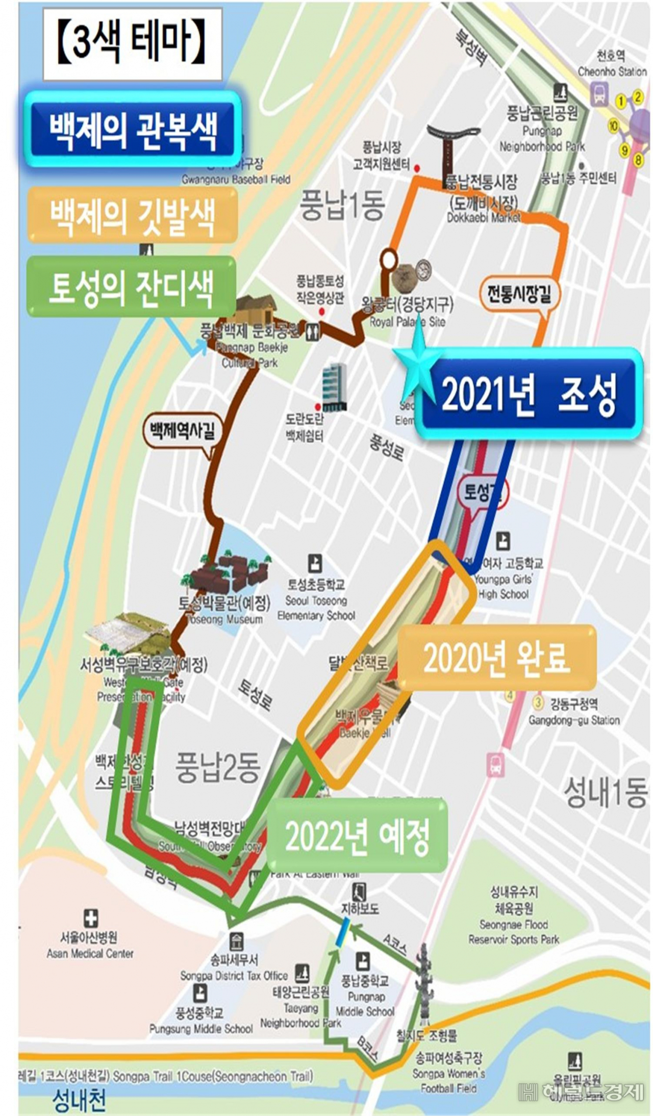 달빛산책로 구간. [송파구 제공]