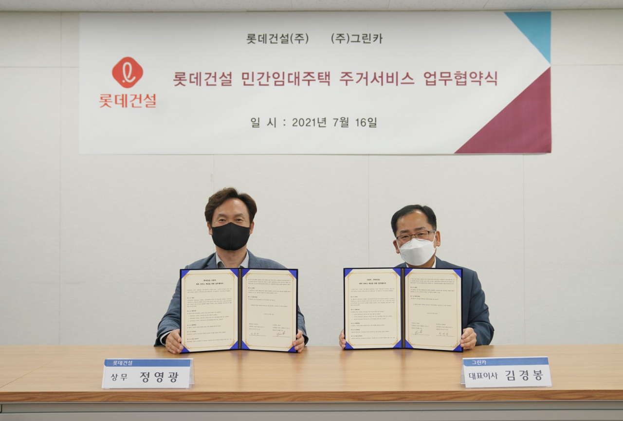 16일 롯데건설 사옥에서 그린카 김경봉 대표이사(오른쪽)와 롯데건설 정영광 상무가 세차서비스 MOU를 체결한 후 기념사진을 찍고 있다. [그린카 제공]
