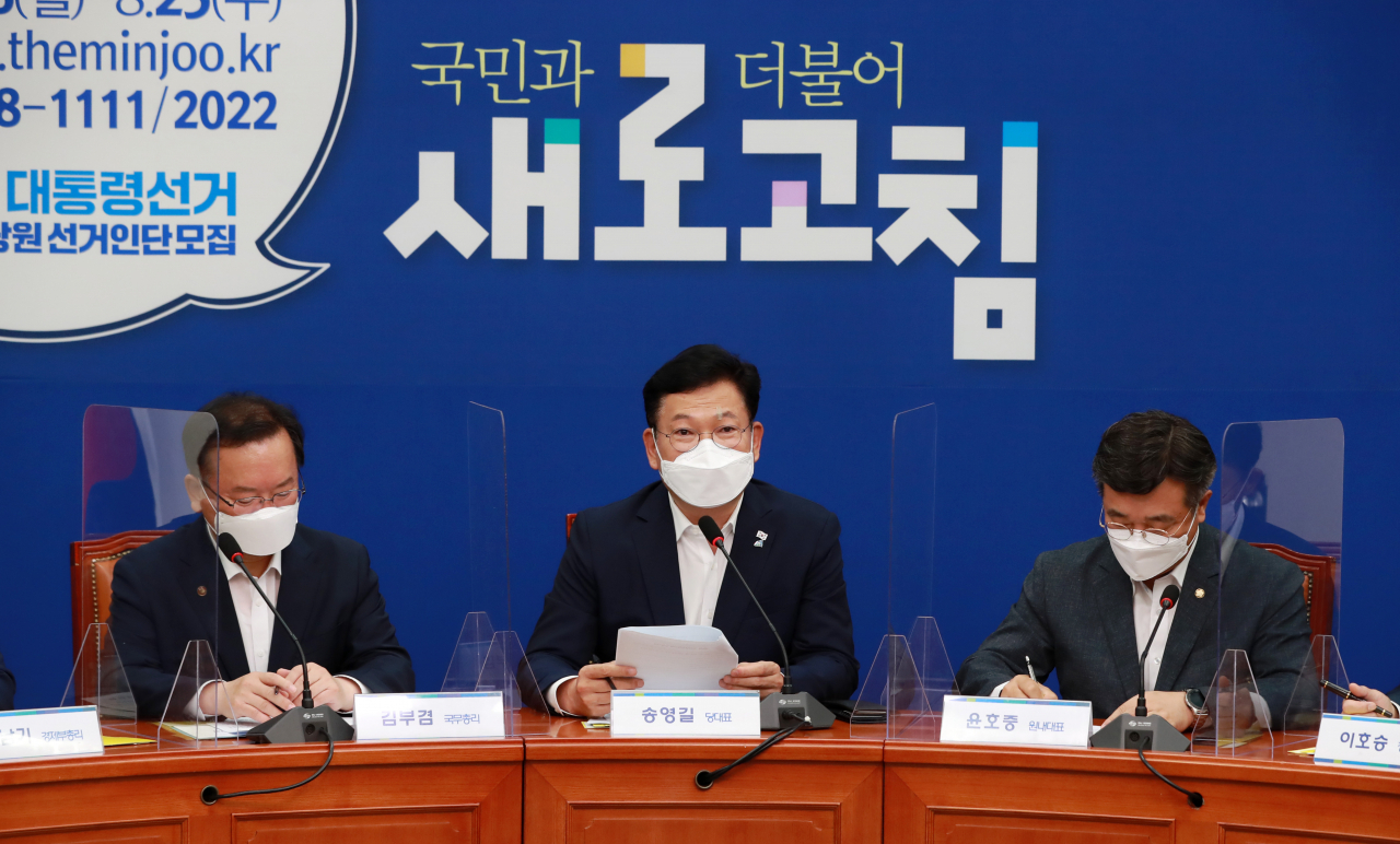더불어민주당 송영길 대표가 19일 오전 서울 여의도 국회에서 열린 고위당정협의회에서 발언하고 있다. 연합뉴스