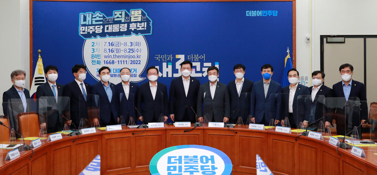 19일 오전 서울 여의도 국회에서 열린 고위당정협의회에서 김부겸 국무총리와 더불어민주당 송영길 대표 등 참석자들이 기념촬영을 하고 있다. 왼쪽부터 권칠승 중소벤처기업부 장관, 구윤철 국무조정실장, 박완주 정책위의장, 윤관석 사무총장, 홍남기 부총리 겸 기획재정부 장관, 김부겸 총리, 송영길 대표, 윤호중 원내대표, 이호승 청와대정책실장, 이학영 산자위원장, 박홍근 예결위원장, 안일환 청와대 경제수석, 맹성규 예결위간사. 연합뉴스
