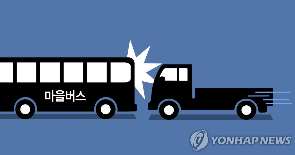 마을버스-트럭 추돌사고