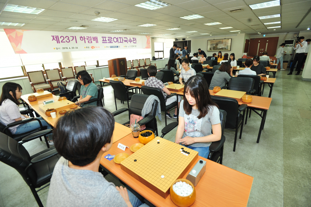 프로여자국수전 예선 전경[한국기원 제공]