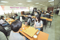 프로여자국수전 예선 전경[한국기원 제공]